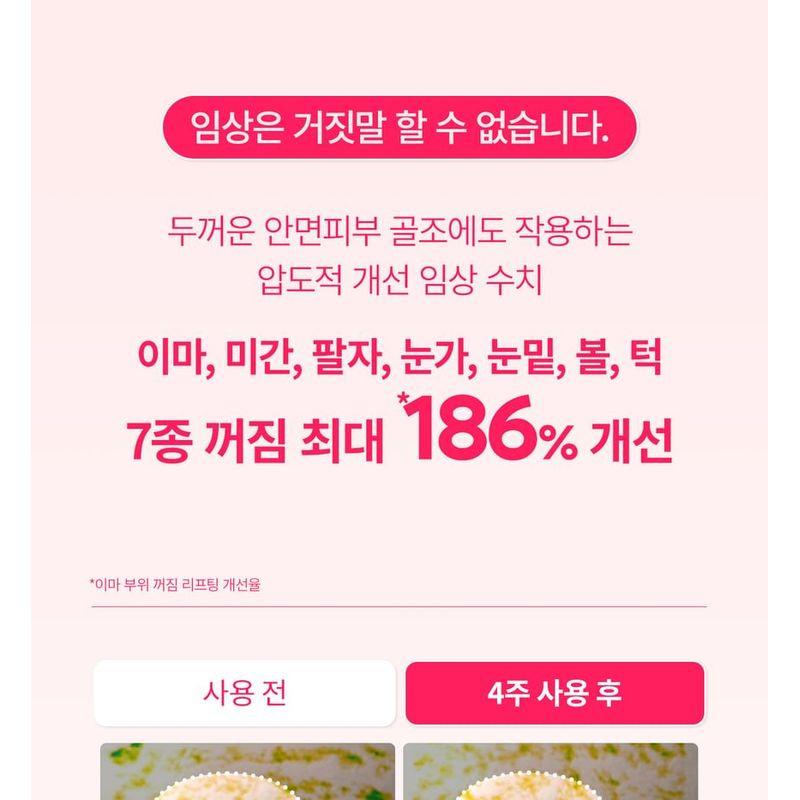 Dr.Melaxin - Cemenrete Cyano Pink Spicule Cream