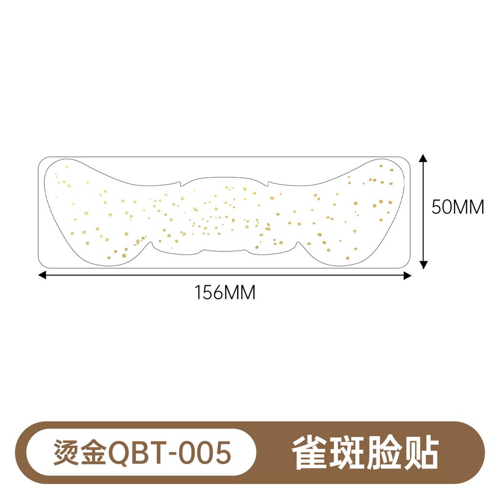Safe and Environmentally Friendly Waterproof Makeup Tattoo Stickers New Facial Party Temporary Eye Tattoos for Face Application