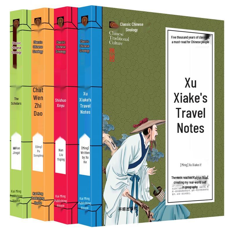 Youth Edition Chinese Classics for Students