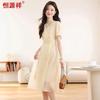Elegant French V-Neck Midi Dress