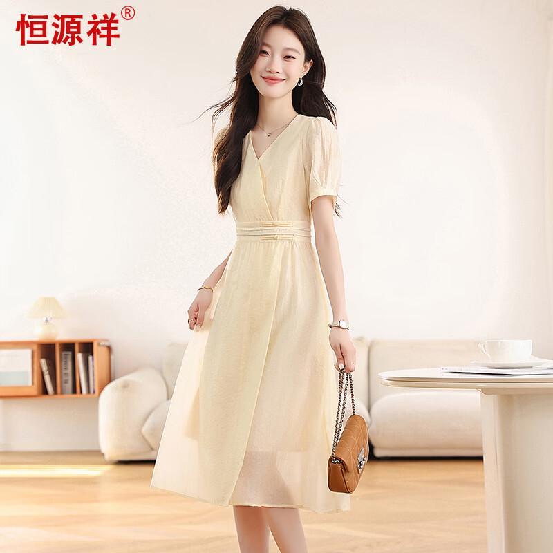 Elegant French V-Neck Midi Dress