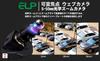ELP 5MP Optical Zoom USB 5MP 4x Zoom Variable Focus Full HD 30FPS Zoom Plug and Play Variable Focus USB for Forest Fire HD Adjustable Focal Length