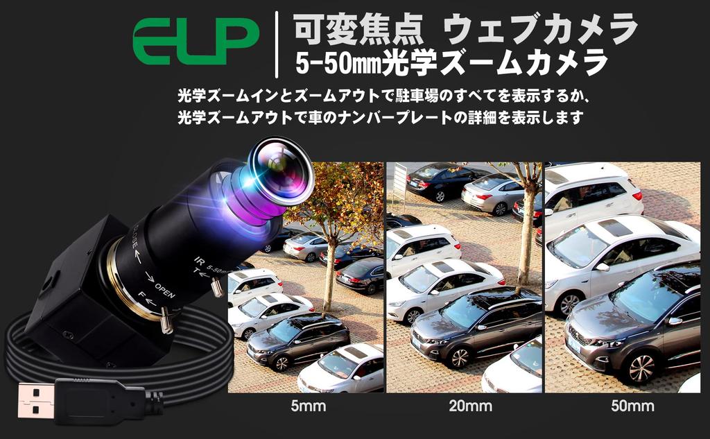 ELP 5MP Optical Zoom USB 5MP 4x Zoom Variable Focus Full HD 30FPS Zoom Plug and Play Variable Focus USB for Forest Fire HD Adjustable Focal Length
