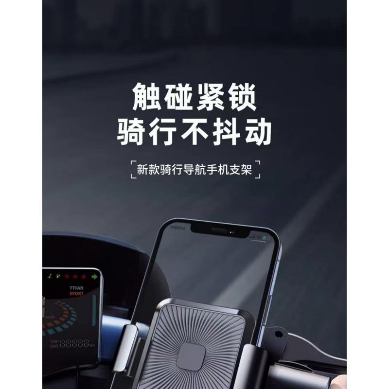 Motorcycle Bicycle Auto Lock Phone Holder Shockproof Navigation Mount