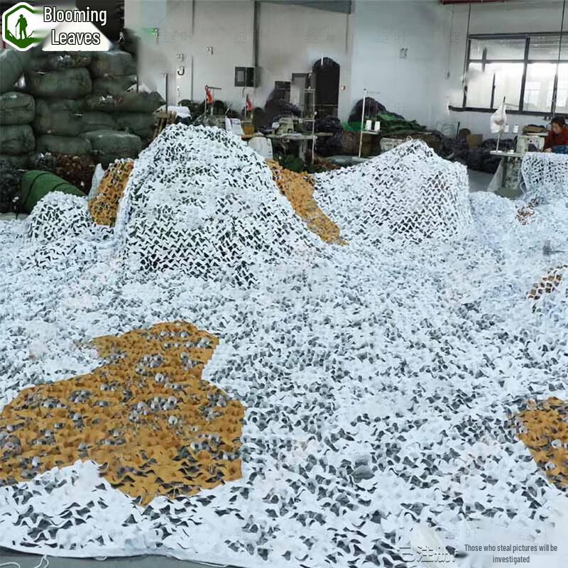 Professional Multi-Band Camouflage Net