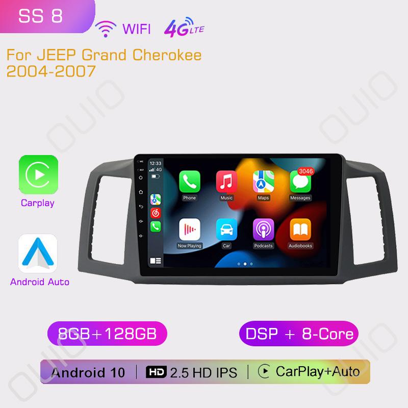 2din 8G+128G HD IPS Android 10 Car Radio Multimedia Player Carplay Auto GPS Navi DSP NO DVD For Jeep Grand Cherokee 2004-2007
