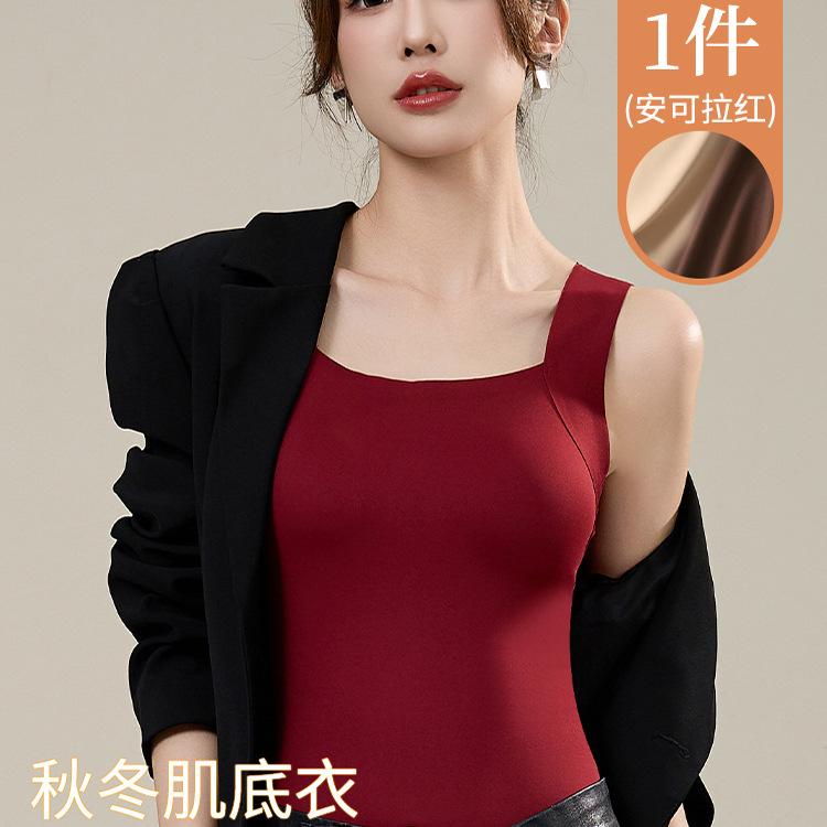 

Traceless abraded thermal vest, autumn and winter with chest pad, comfortable and slim fit, and one-piece bra with base. 2xl [recommended 67.5kg-77.5kg]