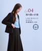 Skirt Suit Long Mermaid Style Neck Jacket with Vertical and Horizontal Plus Sizes Size S [Nissen] Women's Suit (Keyhole + Skirt) Stretch, Available,