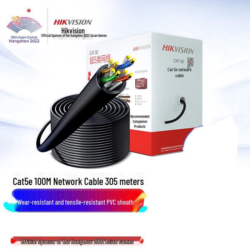 

HIKVISION Cat5e UTP Network Cable, 305m CN plug (adapter included)