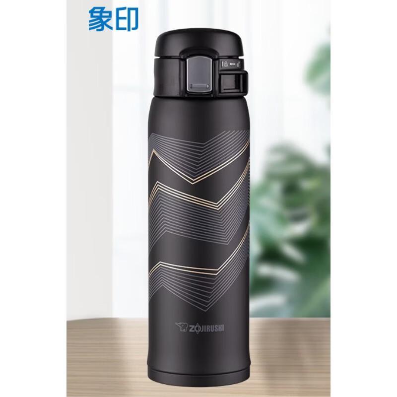 

Zojirushi SM-SV48ERJ Hand-Painted Stainless Steel Vacuum Mug 480ml