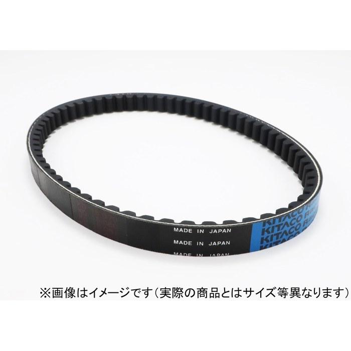 KITACO Drive Belt (Type X) Axis Street (41D1~4) 468-0413000