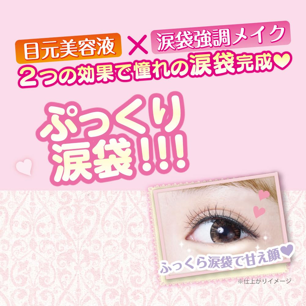 Canmake Lighting Liquid Eyes 02 Dressy Peach 4g