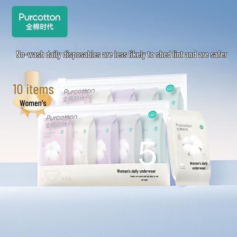 

PurCotton Women s Disposable Maternity & Travel Underwear