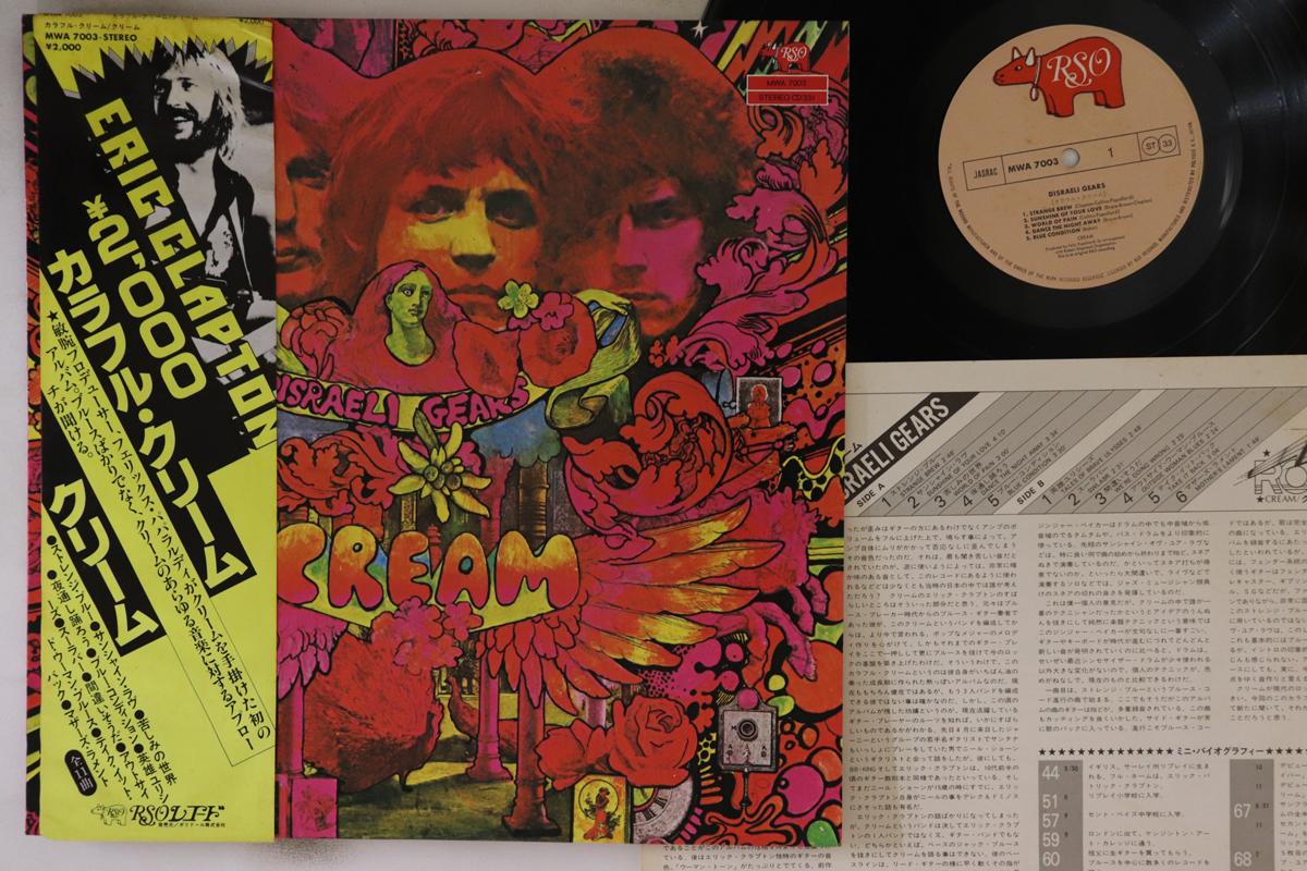 

LP Пластинка CREAM - Disraeli Gears MWA7003 RSO 1978 Япония Оби Рок Б/У