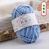 25g 5-strand Segment-dyed Milk Cotton Thread Medium Thick Baby Children's Wool Crochet Hand-woven Scarf Baby Wool DIY Knitting