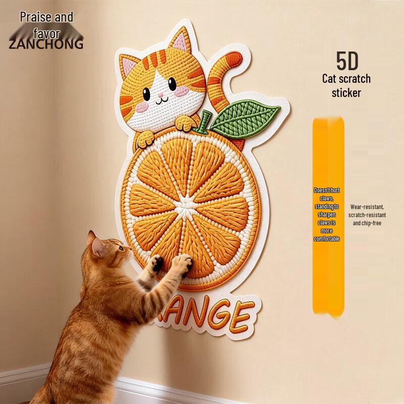 Zan Chong 5D Multifunctional Cat Scratching Wall Mat