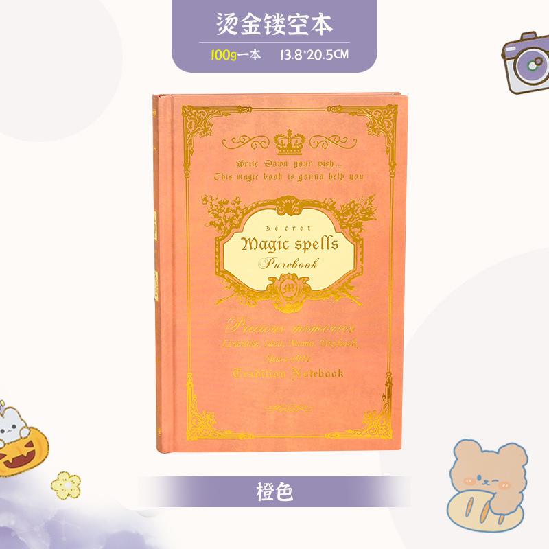 

Creative Retro Magic Book A5 Notebook Thickened Note-taking Writing European-style College Style Notebooks