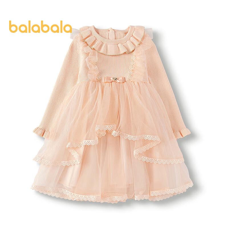 Balabala Girls' Princess Mesh Dress