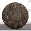 100g Small Iceland Puerh Raw Tea Large Old Tree Tea Cake Yunnan Puerh Tea