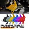 Motorcycle Accessories Water Pump Protection Guard Protector Covers For Honda ADV350 ADV 350 FORZA350 FORZA 350 NSS350 2022-2025