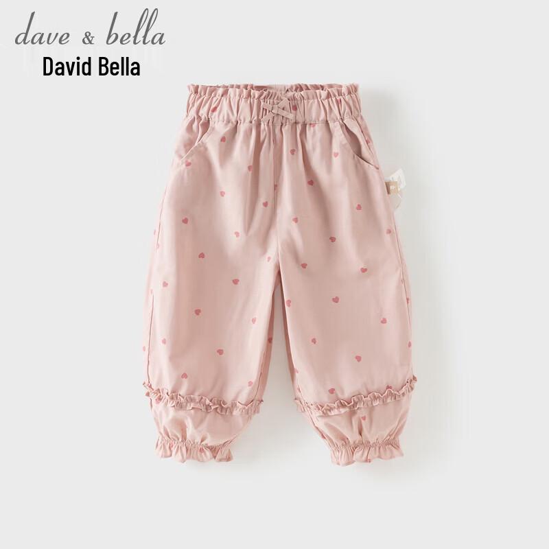 

DAVE & BELLA Girls Summer Casual Jogger Pants 130cm