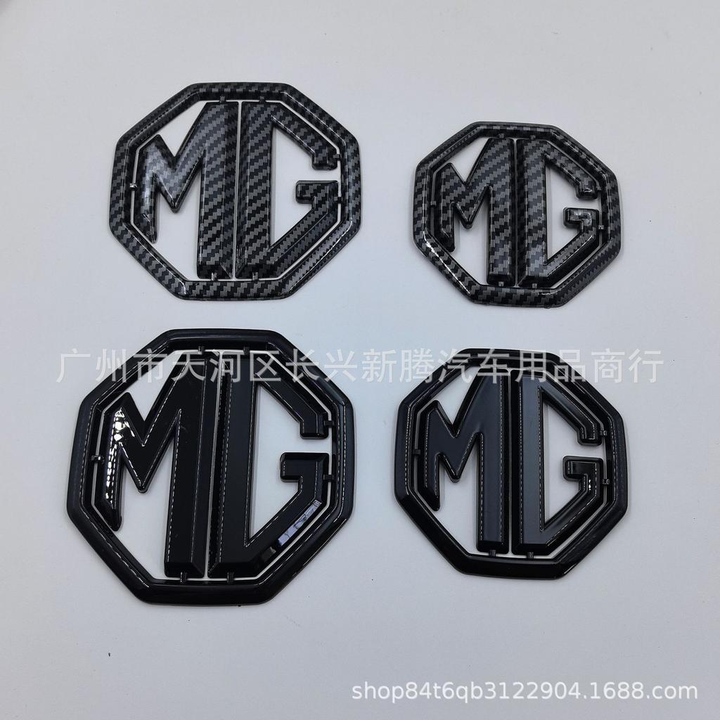 Compatible with MG Logo Modification: Front Grille for MG5/MG7, Rear Grille Cover for MG6, MG Logo & Emblem.