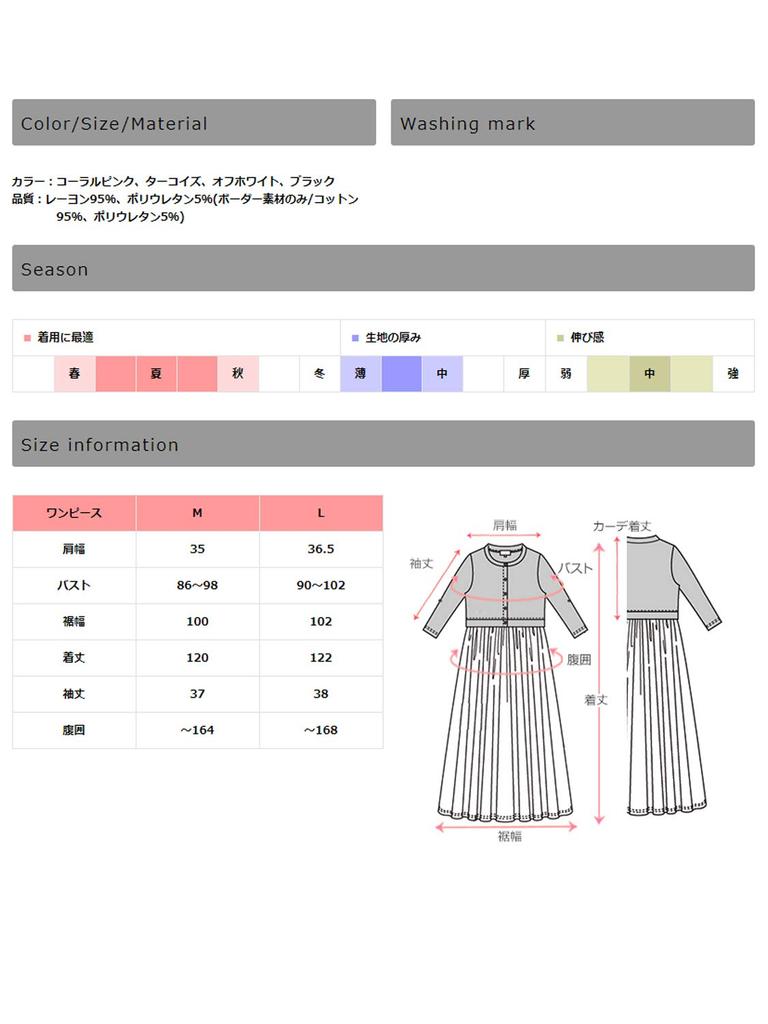 Sweet Mommy Maternity Nursing Clothes One Piece with Nursing Mouth Long Short Cardigan Layered Style Thick Rayon Room Wear Relaxing Wear L Off White