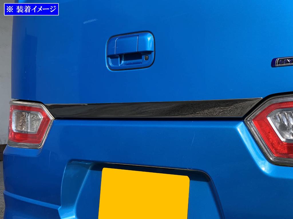 BRIGHTZ Finish Stainless Steel Trunk for Wagon R Stingray Compatible with 55 Wagon R Stingray Hybrid Ultra-Mirror Under-Mold MH35S/MH55S [TRU-MOL-133]