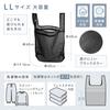 craci Style Laundry Large LL Size x 45cm x 16cm Bottom with Suitable for Changing Ideal for Gym and Hot by a Professional of Eco-Bag Net, (40cm