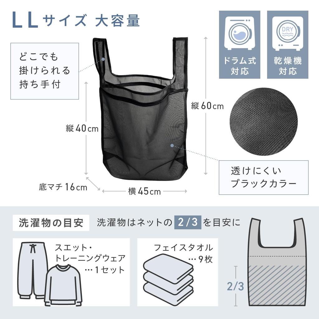 craci Style Laundry Large LL Size x 45cm x 16cm Bottom with Suitable for Changing Ideal for Gym and Hot by a Professional of Eco-Bag Net, (40cm