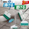 LEC Gekiochikun Entryway Tile Sweeping Adjustable Brush Length for Sweeping and Polishing Grout and Uneven Surfaces Fiber Brush Brush, & Polishing,