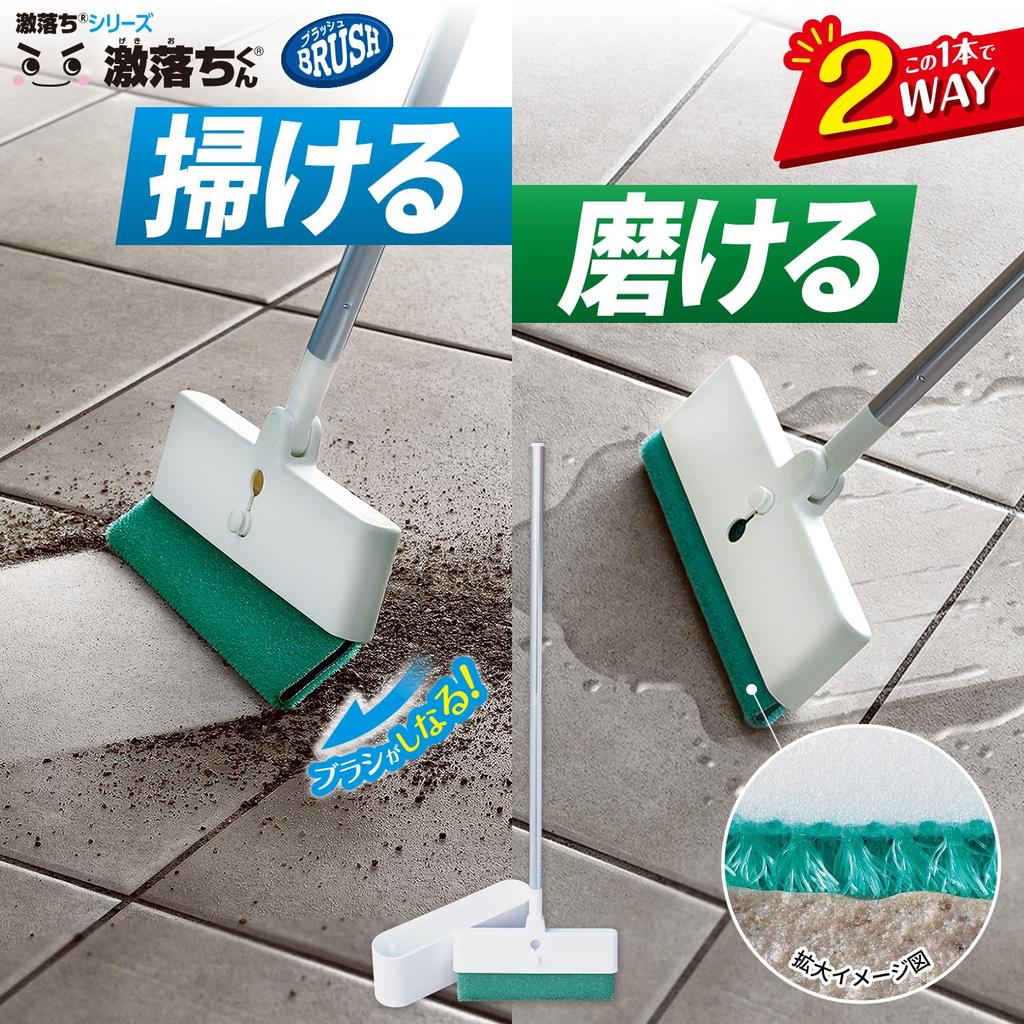 LEC Gekiochikun Entryway Tile Sweeping Adjustable Brush Length for Sweeping and Polishing Grout and Uneven Surfaces Fiber Brush Brush, & Polishing,