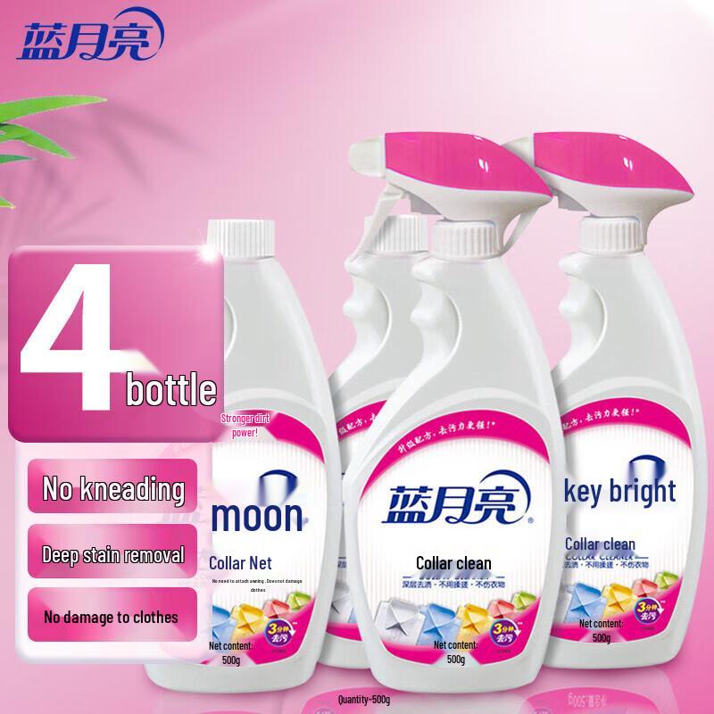 Blue Moon Collar Cleaner Laundry Booster Set