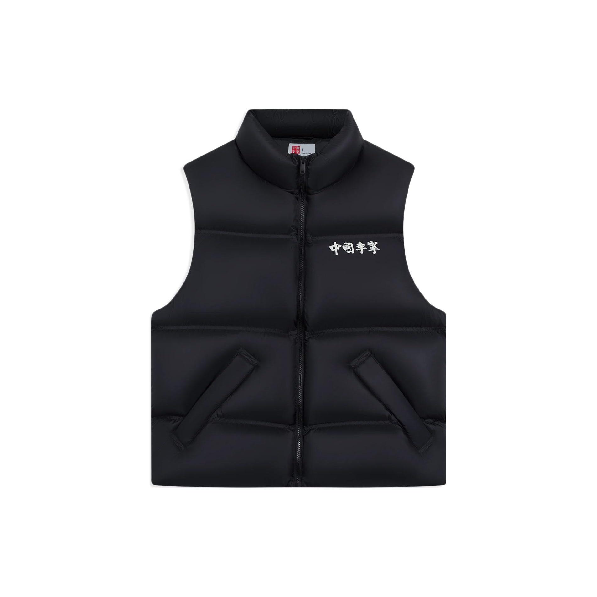 Li-Ning Graphic Down Vest  Black  Men s AMRS041-1 M