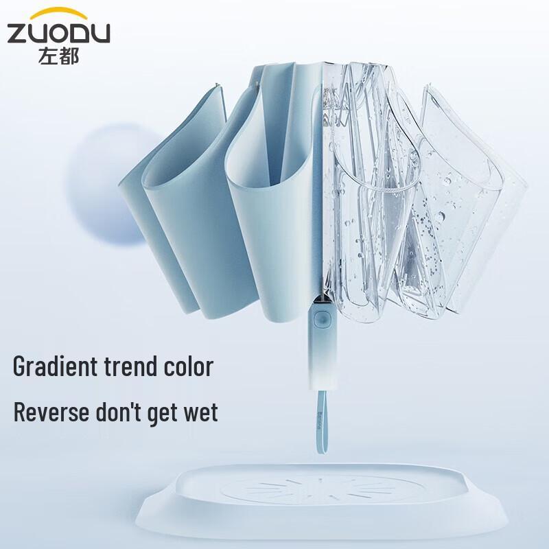 ZUODU Gradient Fully Automatic Folding Umbrella