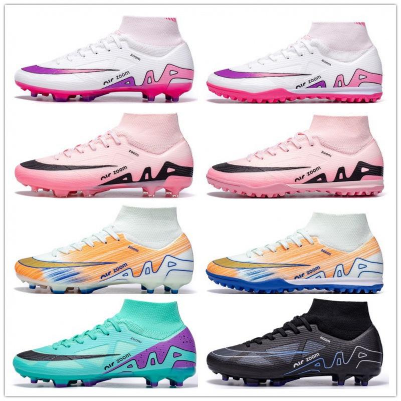 New seamless fly-woven high-top football shoes men's and women's long broken nails competition training shoes outdoor sports shoes