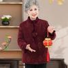 Grandma's Winter Clothes and Velvet Padded Collar Tang Suit Old Lady 70 Years Old 80 Warm Middle-aged and Elderly Women's Coat