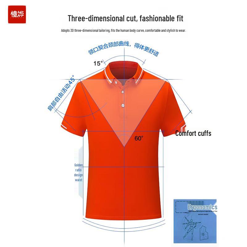 Customizable Short-Sleeve Polo T-Shirt