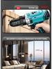 21V Cordless Handheld Drill & Electric Screwdriver with Multifunctional Impact for Home Renovation