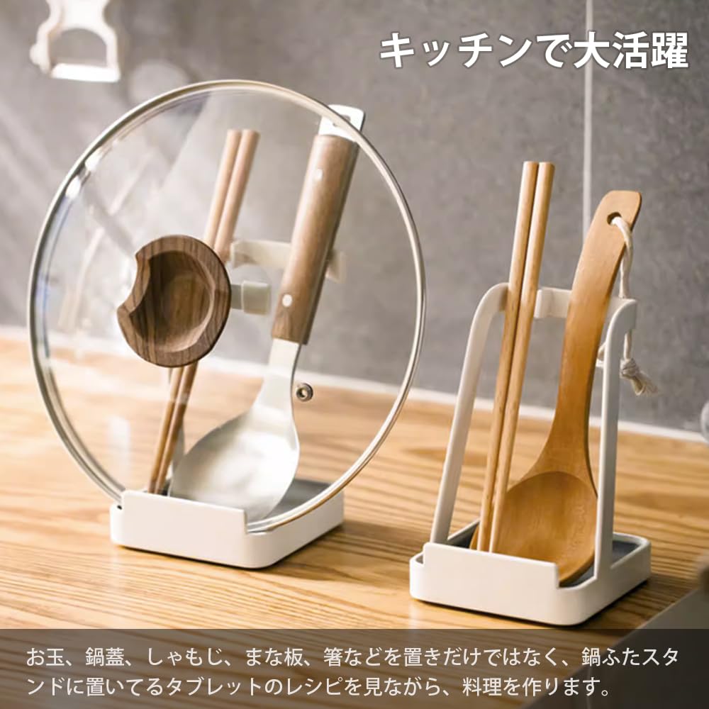 Ladle Pot Lid W10 x D10 x Tower Includes a ladle pot lid and draining tray for and rice & Stand, White, Approx. H15cm, Series. holder, holder, stand,