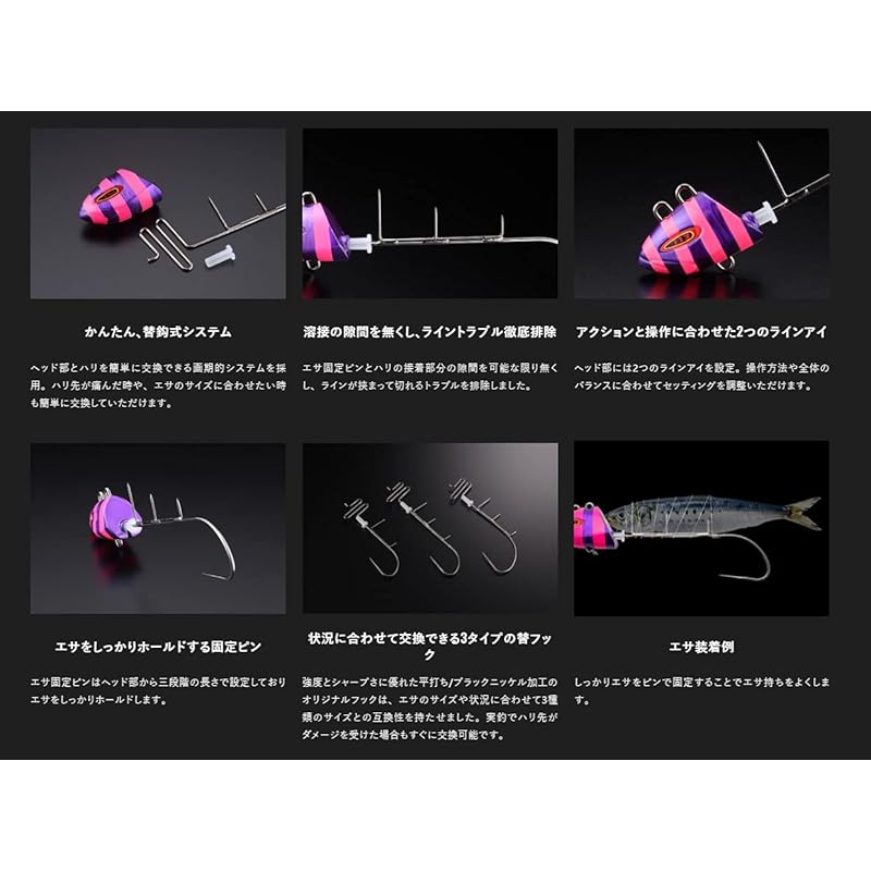 JACKALL Anchovy Dragon Tenya 60 with Spare Hook, Purple/Glow Stripe