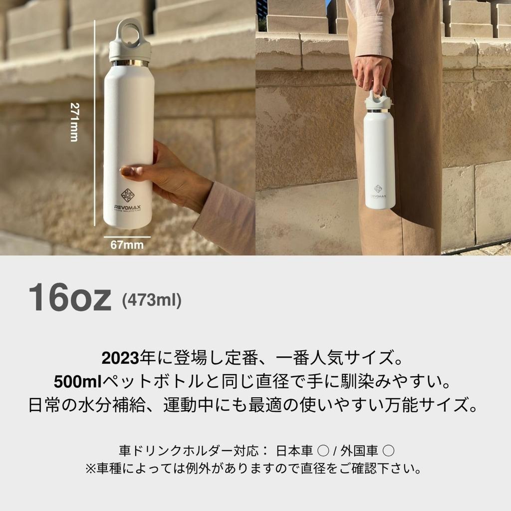 [REVOMAX Official] 16oz 473ml Carbonated Stainless Steel Bottle, Cap Sold Separately, Keeps Hot Drinks Hot for 18 Hours, Cold for 36 Hours, Vacuum