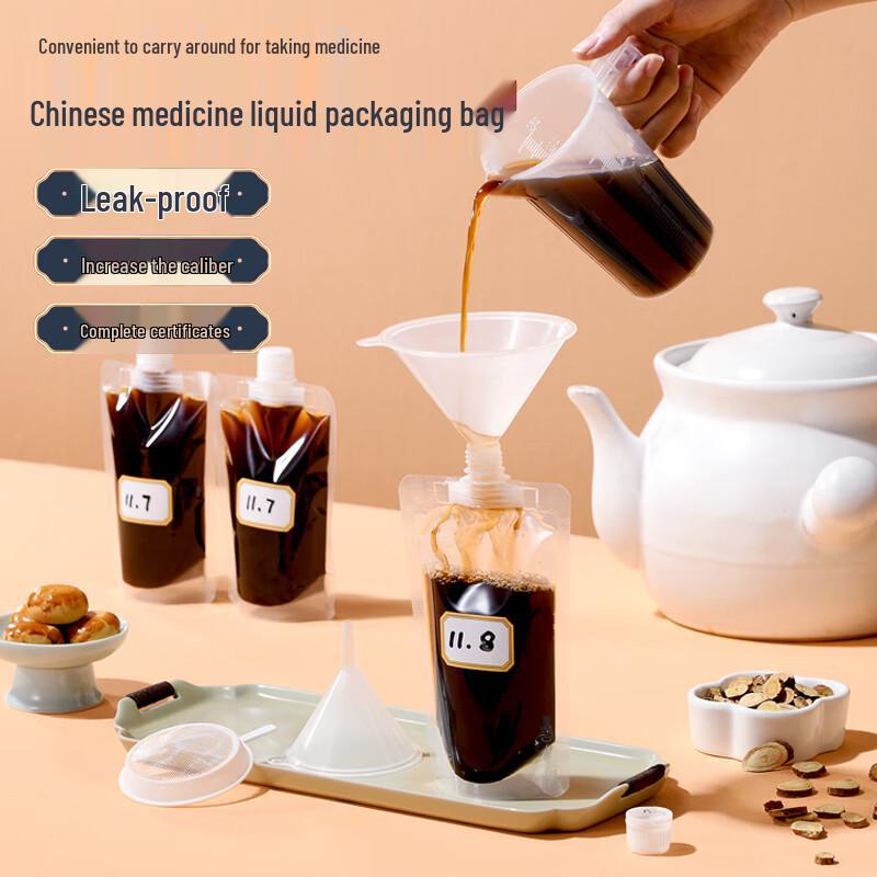 Loushang Food-Grade Heatable Self-Sealing Liquid Storage Bags