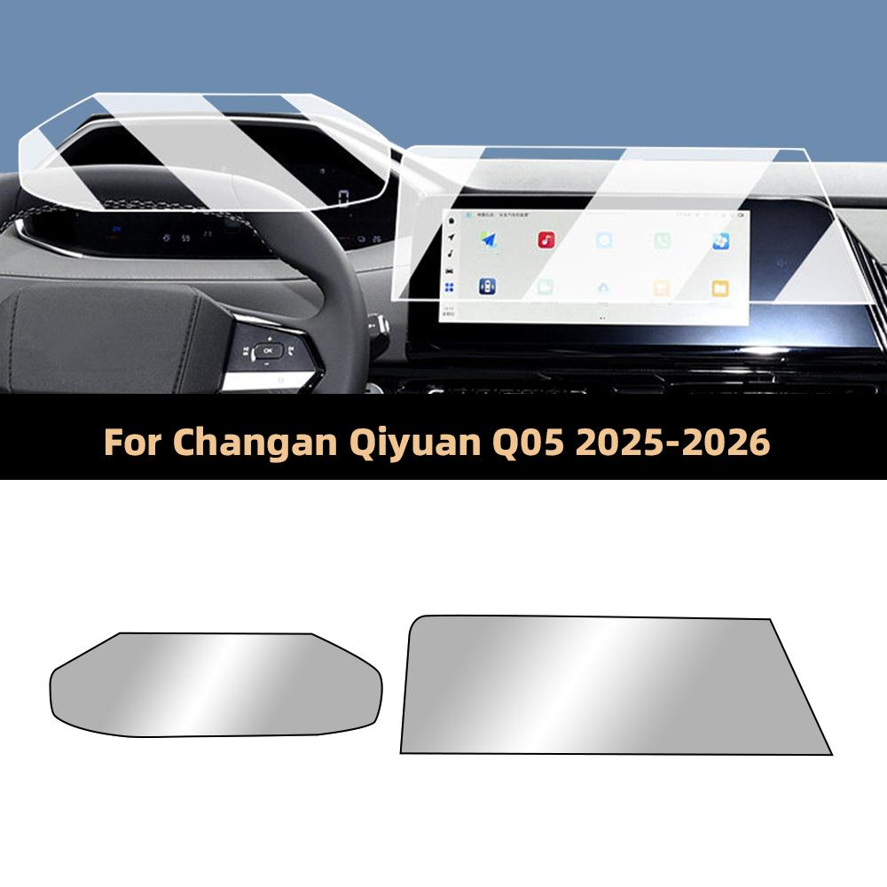 For Changan Qiyuan Q05 2025 2026 Navigation trument Screen Protector HD Tempered Glass Film