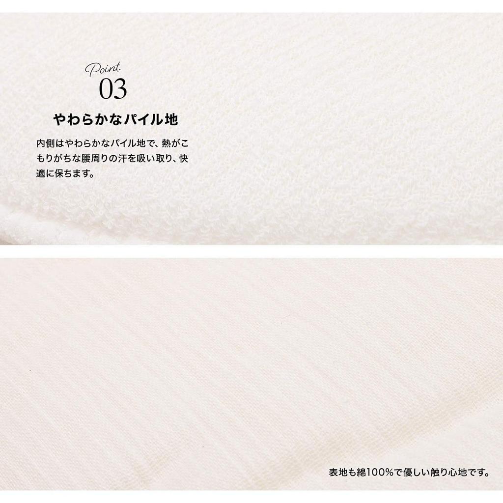 [SOUBIEN] Soubien Waist Correction Pad for Kimono, Soft Pad, One-Touch Elastic, Azuma Sugata, Japanese Traditional Underwear, White (hsd0205k-3071)