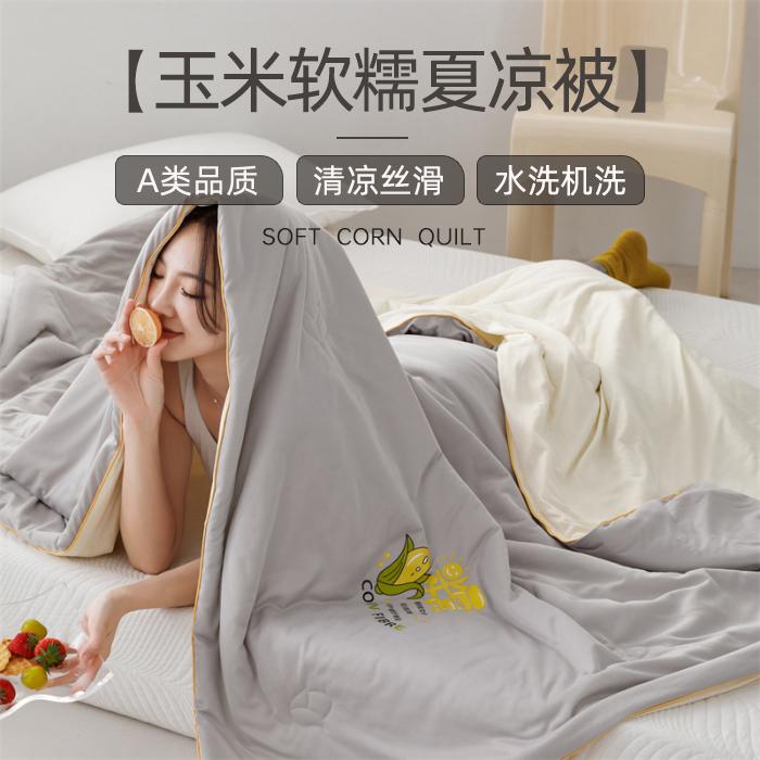 Strikket bomull mais myk klebrig dyne Sommer Cool Quilt Air Conditioning Quil, Fiber Sommerkjøling Aircondition teppe