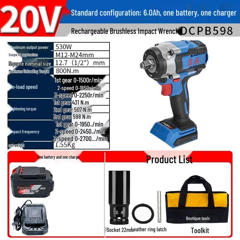 Dongcheng DCPB598E Brushless Cordless Impact Wrench CN plug (adapter included)