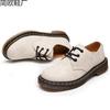 Zapatos bajos de lona con patrón, zapatos pequeños de cuero para hombre, botas cortas grandes de cuero, cabeza redonda, para parejas de hombres y mujeres, casual
