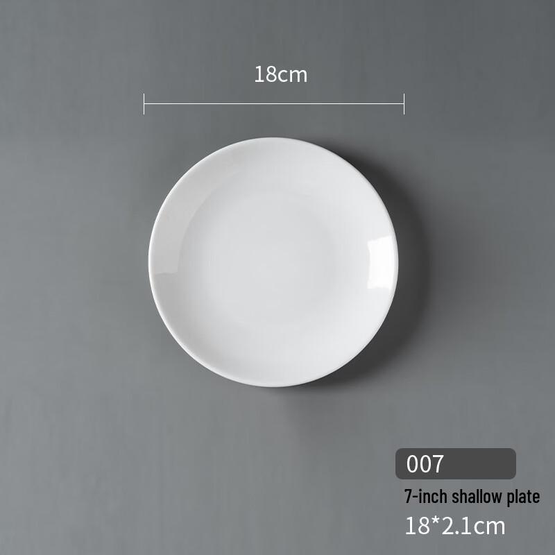 Yangge Weiße Melamin Runde Flache Speiseteller