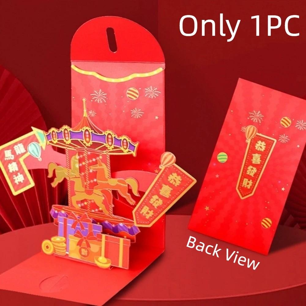 Artistic New Year Money Envelope Chinese Style 3D Lucky Red Pockets  Gift Bag